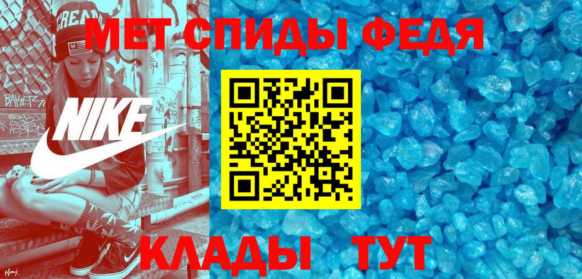 Саранск  Амфетамин 98%  АМФЕТАМИН  Вход с VPN 
