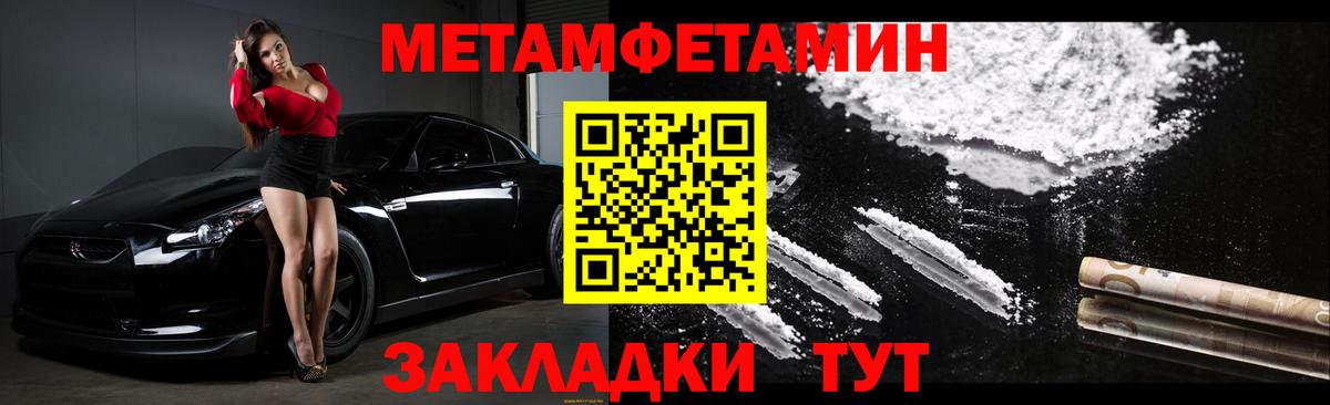 АМФ Розовый Саранск