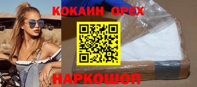 спиды Пугачёв