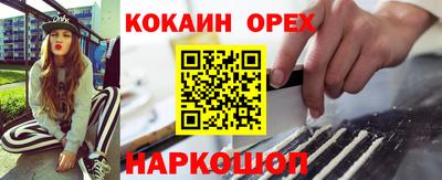 спиды Пугачёв