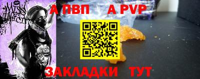 спиды Пугачёв