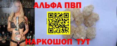 спиды Пугачёв