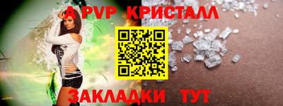 твердый Пыть-Ях