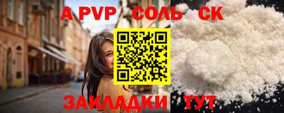 спиды Пугачёв