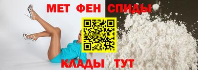 спиды Пугачёв