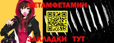 твердый Пыть-Ях