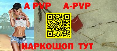спиды Пугачёв