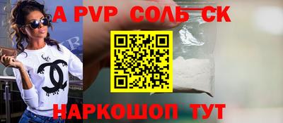 спиды Пугачёв