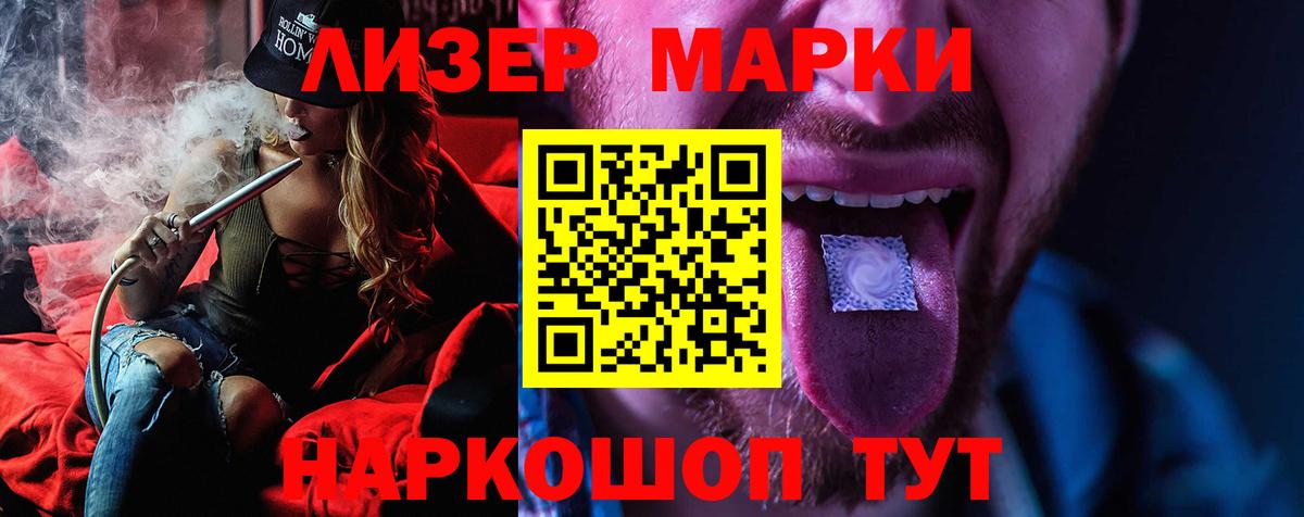 Саранск  мега зеркало  Вход с VPN  ЛСД экстази ecstasy  ЛСД экстази ecstasy  LSD-25 экстази 