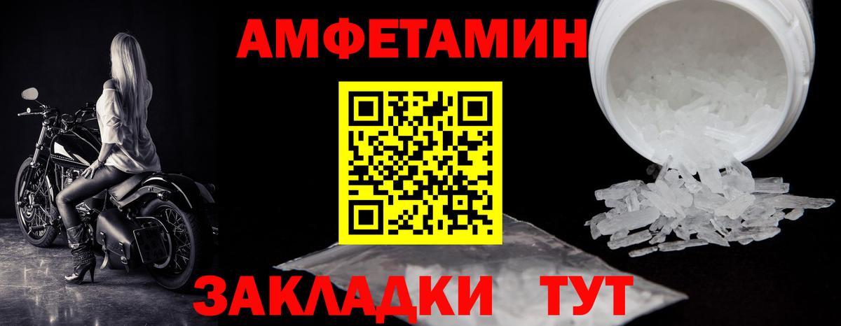 Саранск  Метамфетамин кристалл  Вход с VPN 