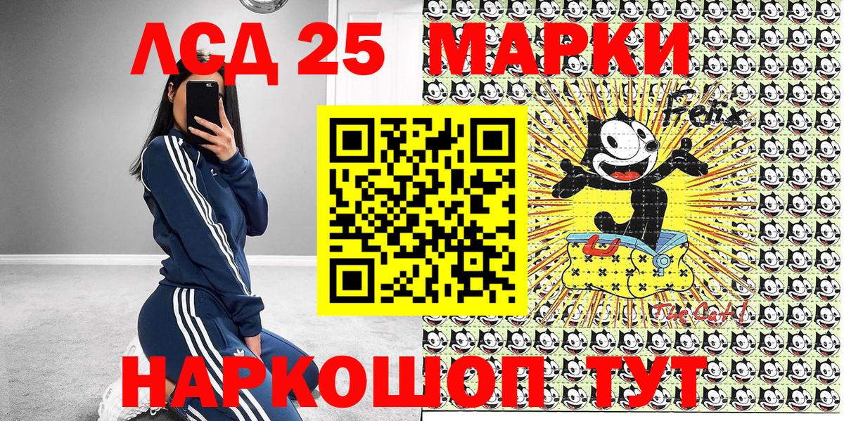 Марки N-bome 1,8мг  Марки N-bome 1,8мг  Саранск  Вход с VPN 