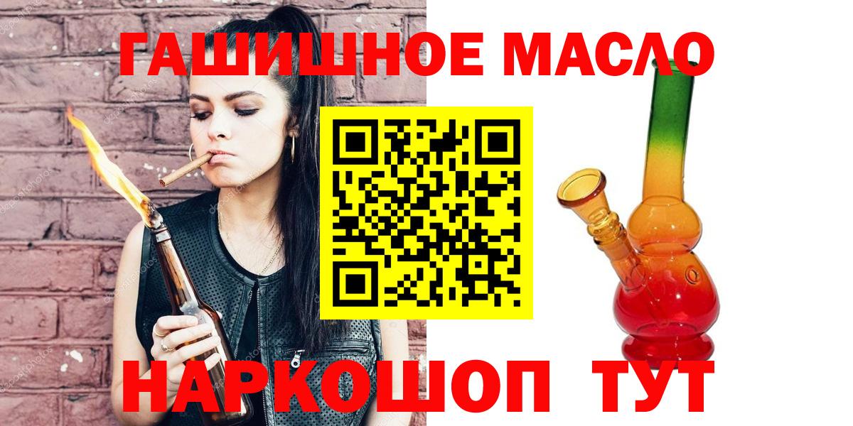 ТГК Wax  Вход с VPN  Саранск 